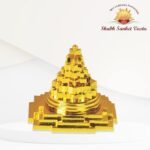 Brass Panchdhatu Meru Sheee  Yantra. 3".
