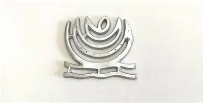 Alluminium Moon Helix 3 Inches
