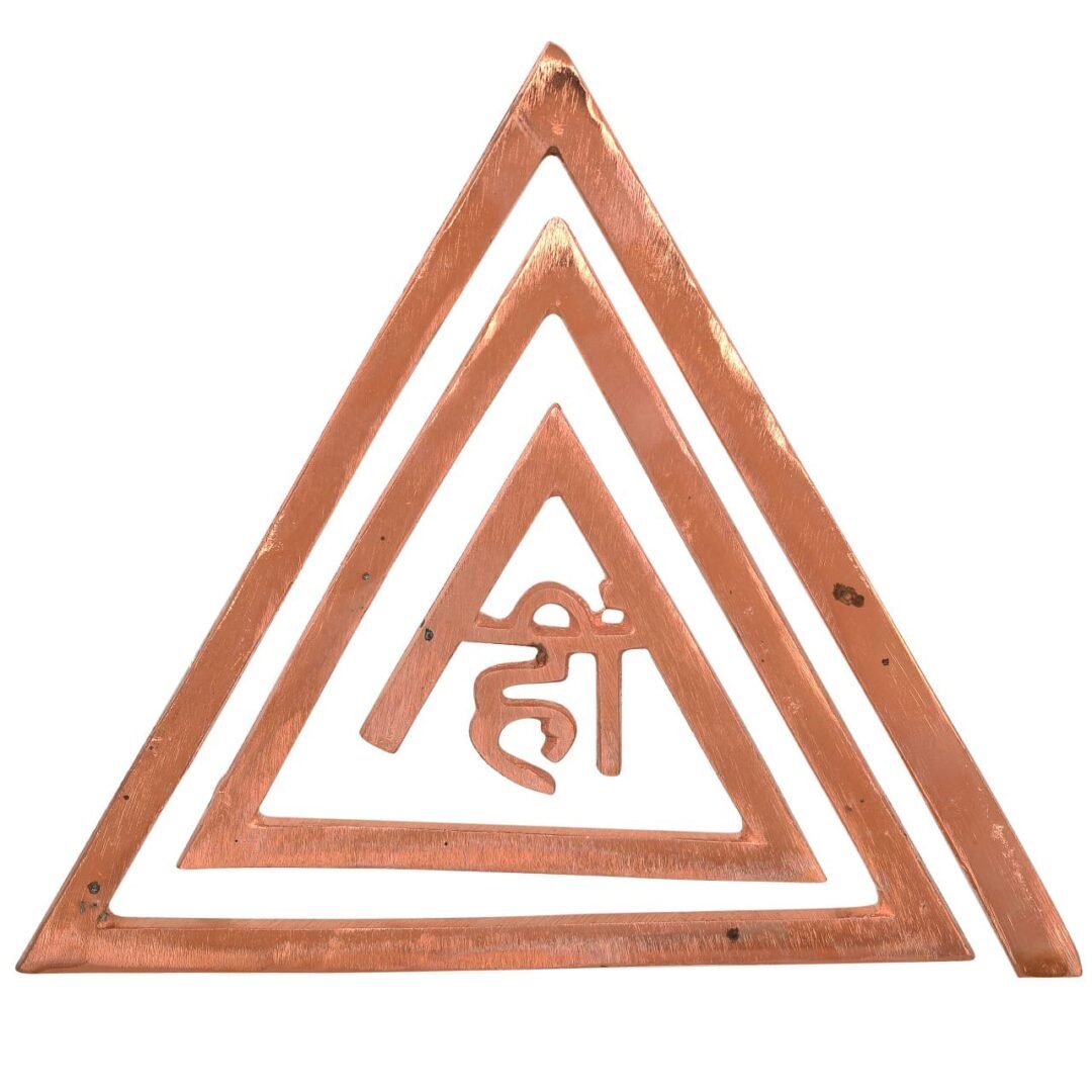 Copper Helix with Beejmantra 9 Inches