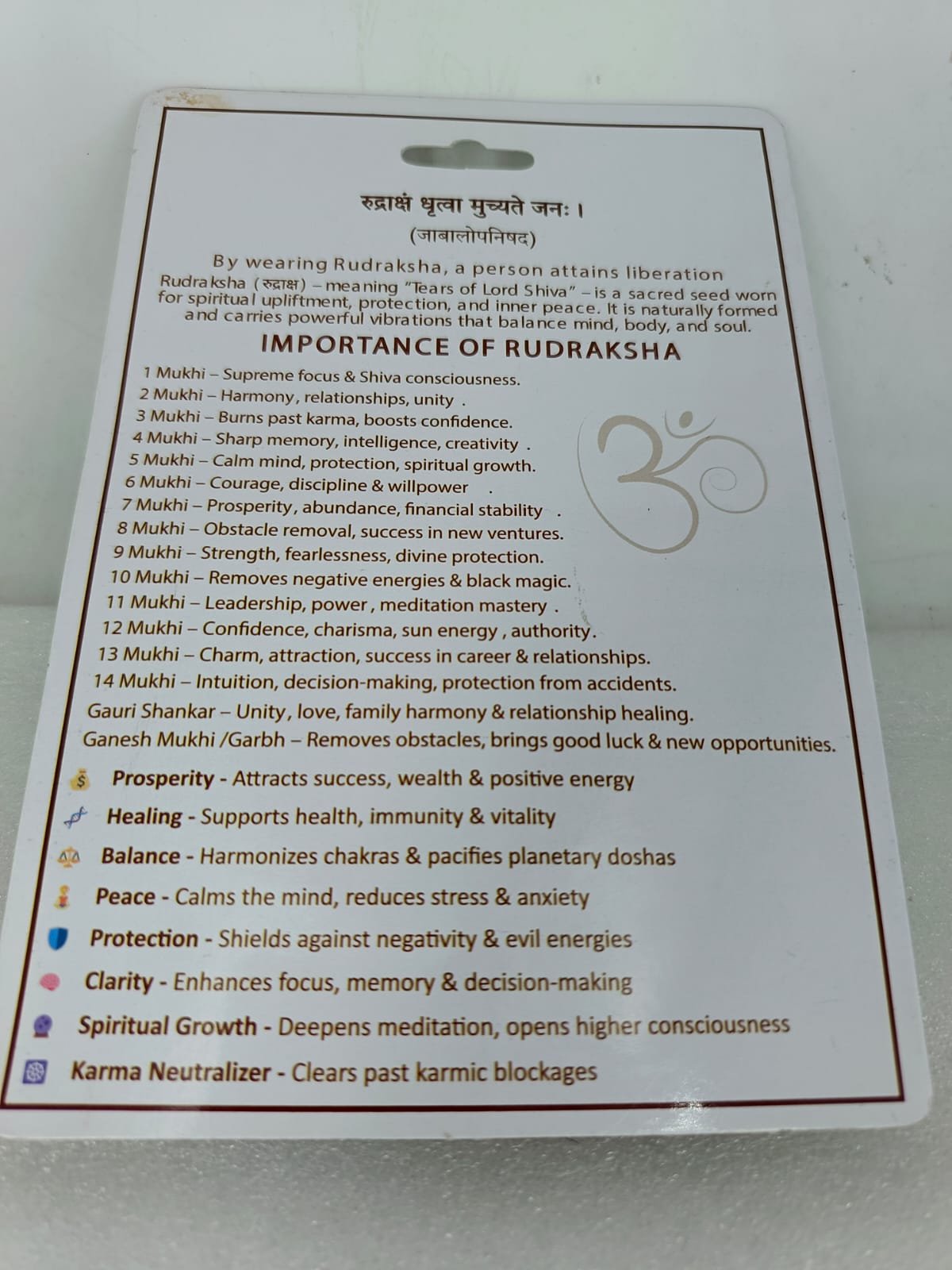 IMPORTANCE OF RUDRAKSH