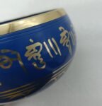 Blue Singing Bell (BSB) 1